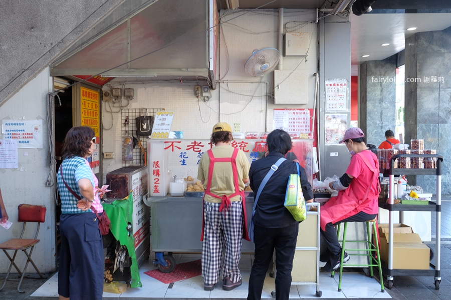 不老客家麻糬。爆紅到日韓!一粒12元的老牌麻糬掀排隊潮,現場人潮完全止不住! @蹦啾♥謝蘿莉 La vie heureuse 不老客家麻糬。爆紅到日韓!一粒12元的老牌麻糬掀排隊潮,現場人潮完全止不住! @蹦啾♥謝蘿莉 La vie heureuse