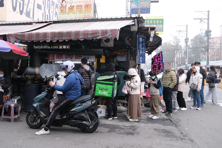 無名蔥肉餅。巨型蔥肉餅一咬爆汁！隱藏版美食排爆人潮，老主顧一買30個！ @蹦啾♥謝蘿莉 La vie heureuse