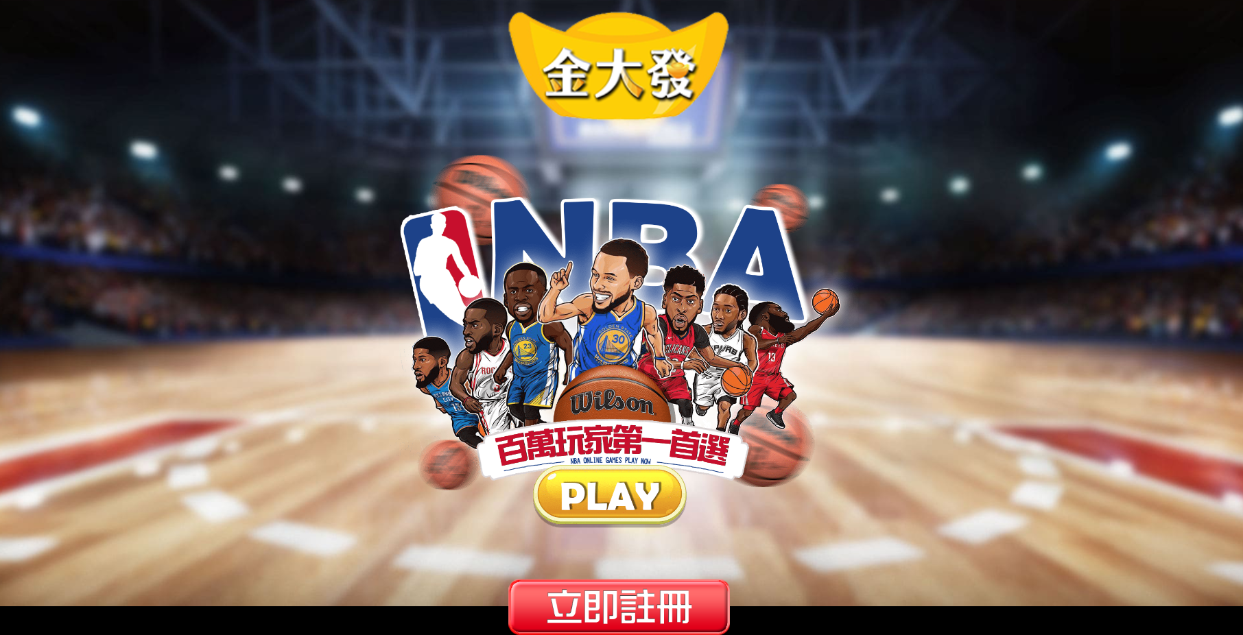 金大發娛樂城。娛樂首選，上百款遊戲任你玩，積分還可以變現金！ @蹦啾♥謝蘿莉La vie heureuse