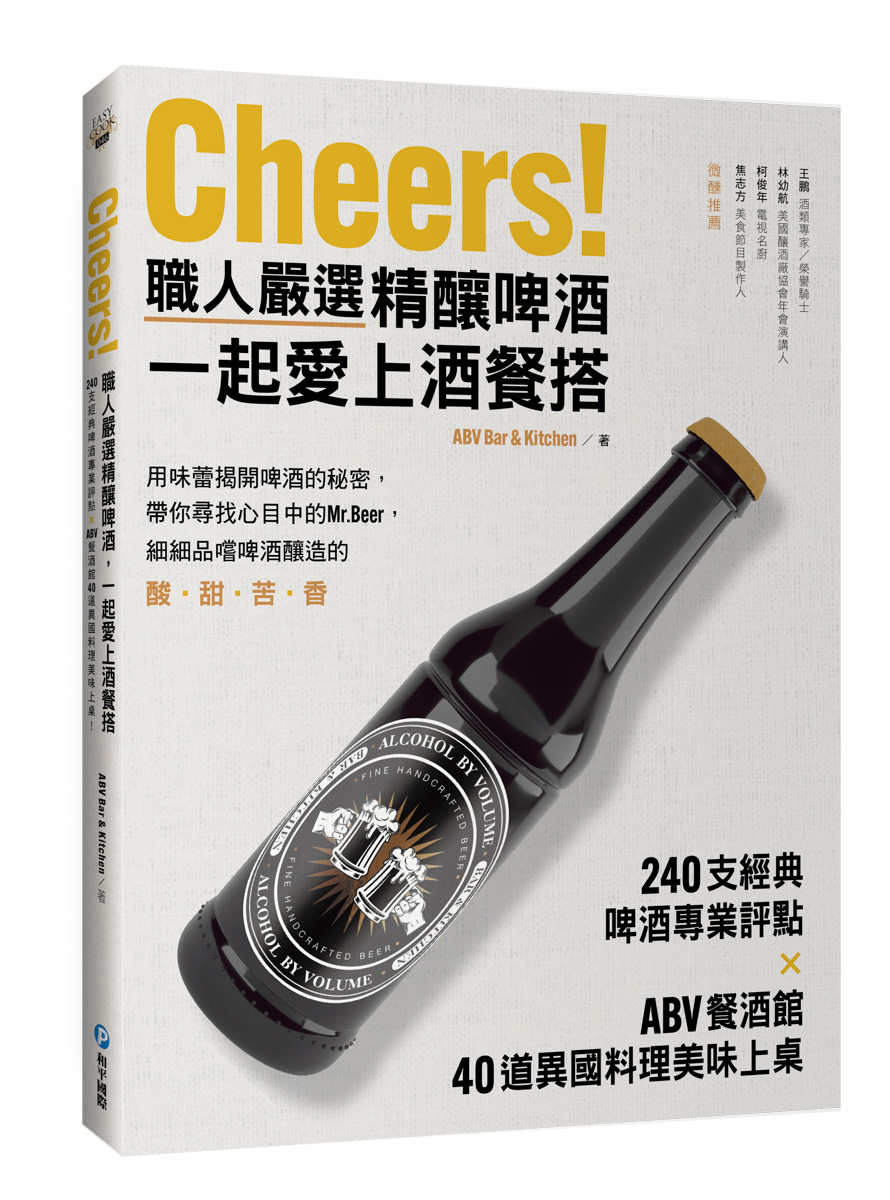 ABV Bar &#038; Kitchen 韓式餐酒館。韓式烤肉只要150元？！厚切豬五花超罪惡，根本吃飽飽等級！ @蹦啾♥謝蘿莉 La vie heureuse