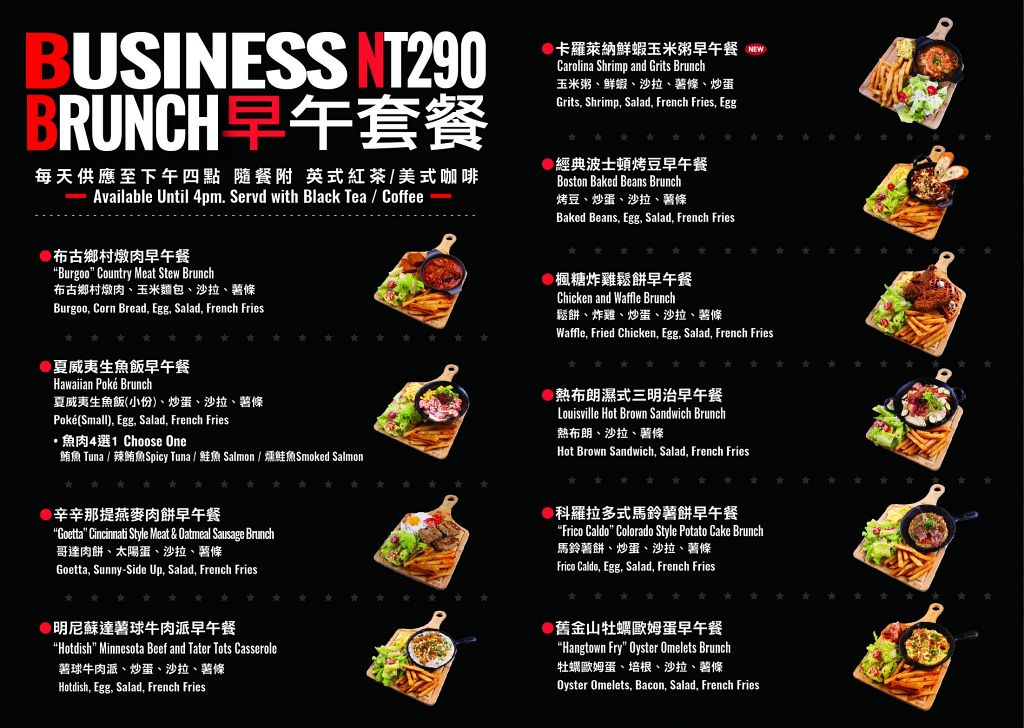 ABV Bar &#038; Kitchen美式餐酒館。精釀控+吃貨的天堂！300+啤酒搭配狂嗑美食，超滿足！ @蹦啾♥謝蘿莉 La vie heureuse