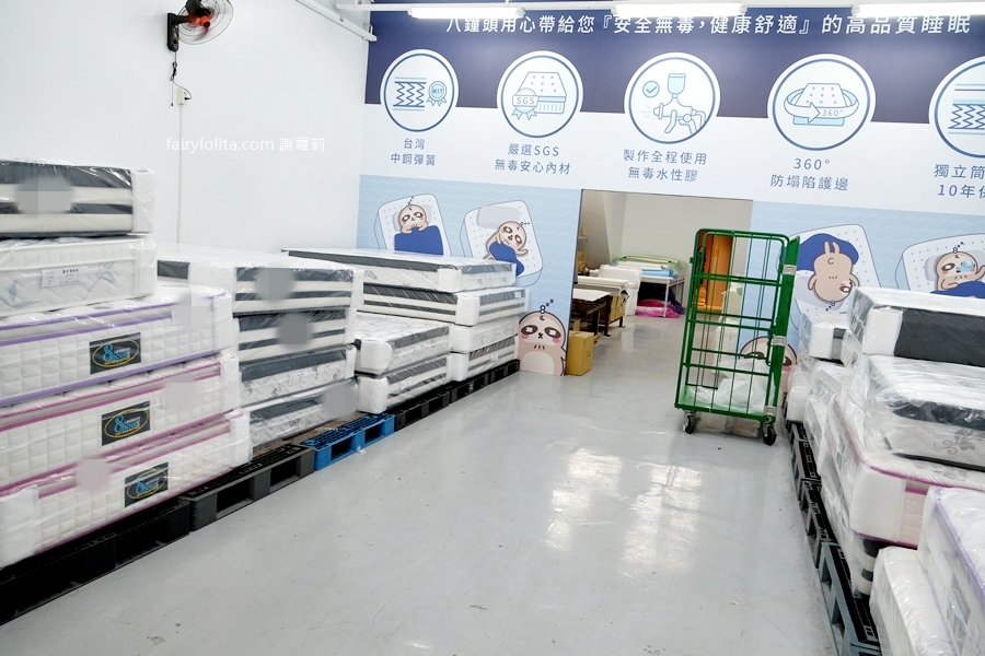 新北床墊推薦-八鐘頭睡眠名床-新莊工廠。90%的人挑床都看錯?工廠直營的真相全公開,這篇一定要看! @蹦啾♥謝蘿莉 La vie heureuse 新北床墊推薦-八鐘頭睡眠名床-新莊工廠。90%的人挑床都看錯?工廠直營的真相全公開,這篇一定要看! @蹦啾♥謝蘿莉 La vie heureuse