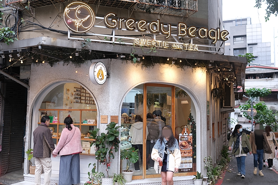 Greedy Beagle 貪吃狗甜點（雙連店）。草莓控開吃，超限量「草莓千層蛋塔」想吃要用搶的。 @蹦啾♥謝蘿莉 La vie heureuse