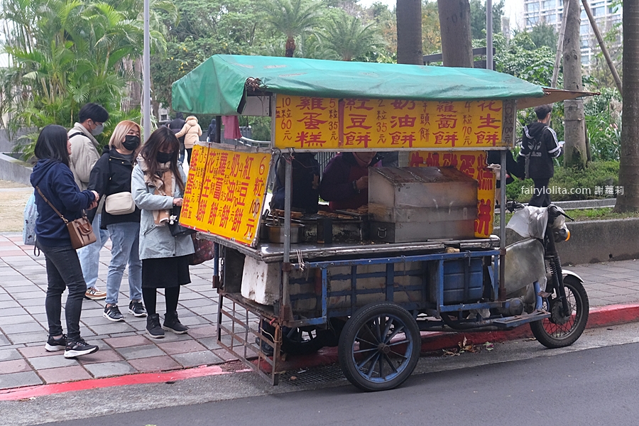 車輪餅/雞蛋糕餐車。老阿公一賣80年，信義區雞蛋糕只要6塊錢！（捷運市政府站） @蹦啾♥謝蘿莉 La vie heureuse