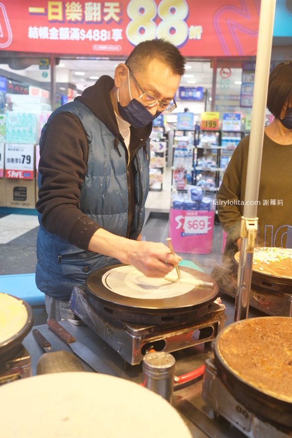 （阿餅）哲來折趣法式可麗餅。地點曝光！全三重最排隊可麗餅就是這一間！ @蹦啾♥謝蘿莉 La vie heureuse