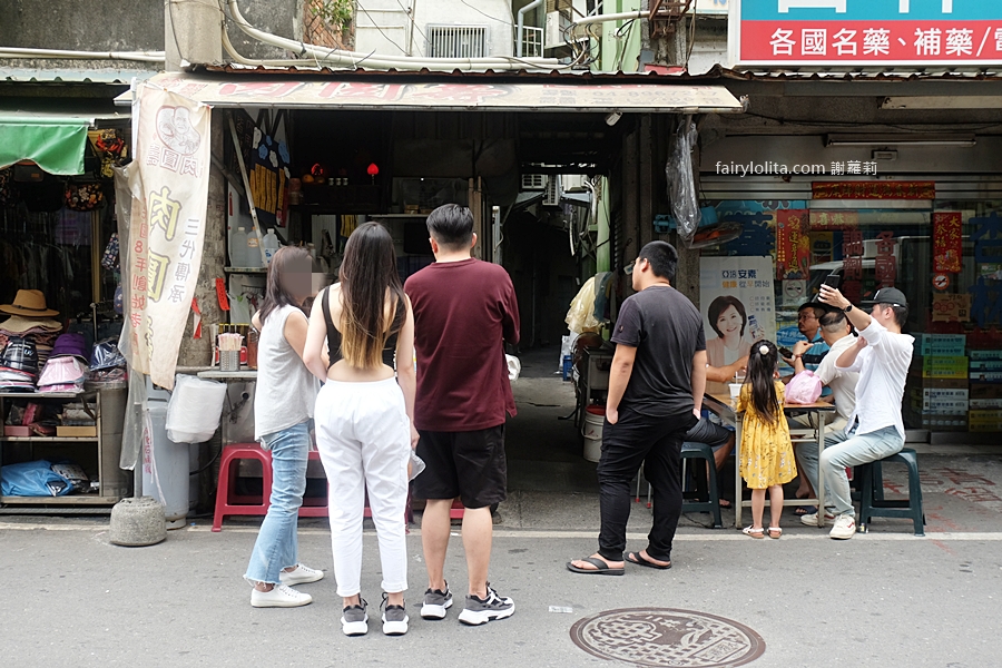 肉圓壽。彰化最強！15元開吃「脆皮爆餡大肉圓」！ @蹦啾♥謝蘿莉 La vie heureuse