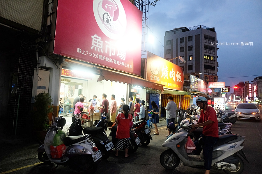 魚市場爌肉飯。網友激推彰化最強爌肉飯，開店3小時老闆直接關鐵門！ @蹦啾♥謝蘿莉 La vie heureuse