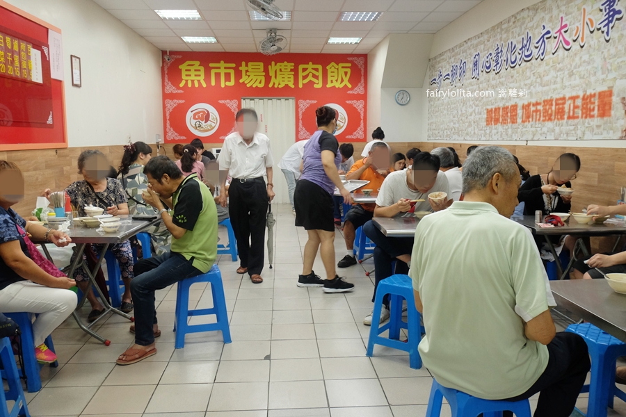 魚市場爌肉飯。網友激推彰化最強爌肉飯，開店3小時老闆直接關鐵門！ @蹦啾♥謝蘿莉 La vie heureuse