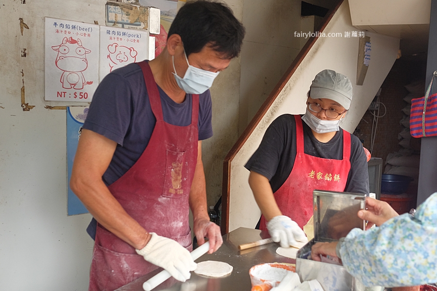 老家餡餅 中壢。大媽一口氣捲了50顆！全桃園最爆漿「噴汁餡餅」躲在這！ @蹦啾♥謝蘿莉 La vie heureuse