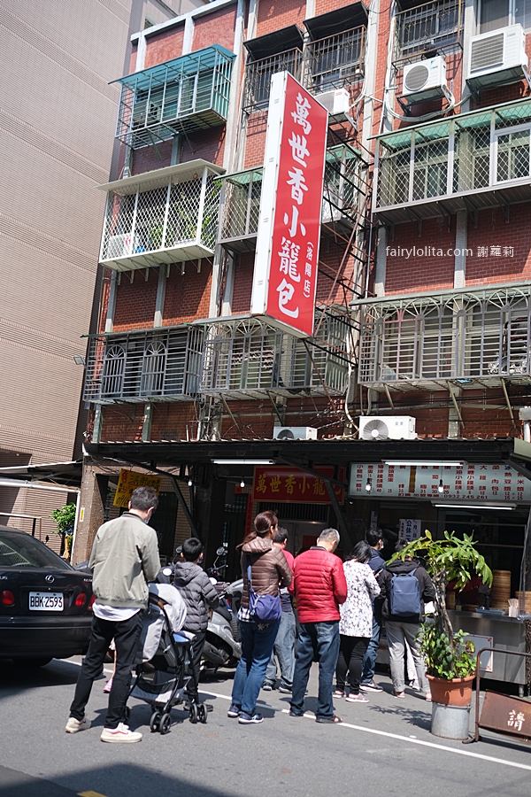 萬世香小籠包早餐店。巨無霸小籠包比拳頭還要大，一粒只要9塊錢！ @蹦啾♥謝蘿莉 La vie heureuse