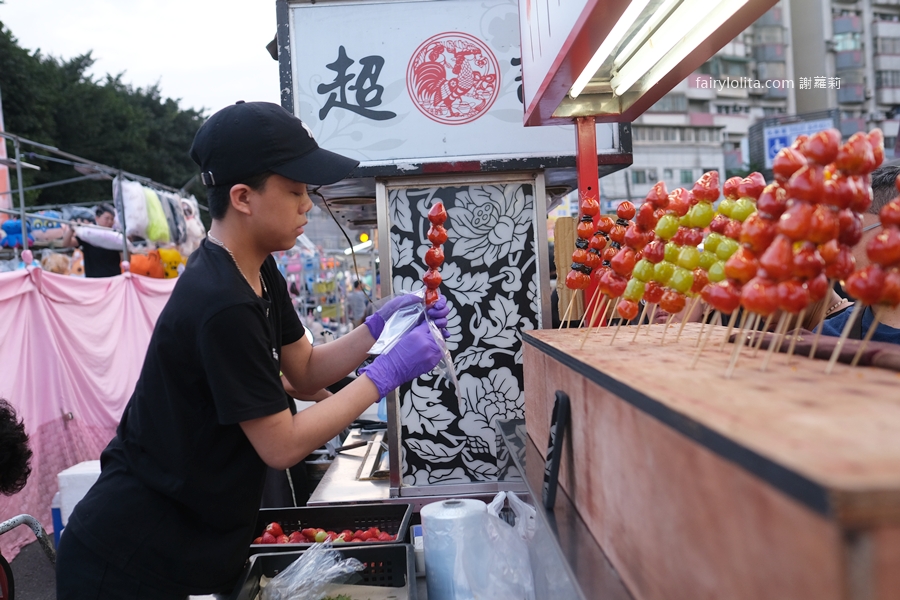 糖胡蘆專門店。糖葫蘆之亂！這個夜市除了小黃瓜，還有仙人掌跟檳榔！ @蹦啾♥謝蘿莉 La vie heureuse