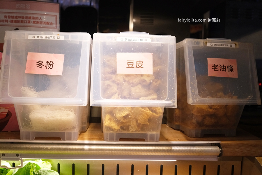 肉多多火鍋-淡水中正店。268元無限時吃到飽！超過70種食材吃免驚，打卡再送你肉盤！ @蹦啾♥謝蘿莉 La vie heureuse