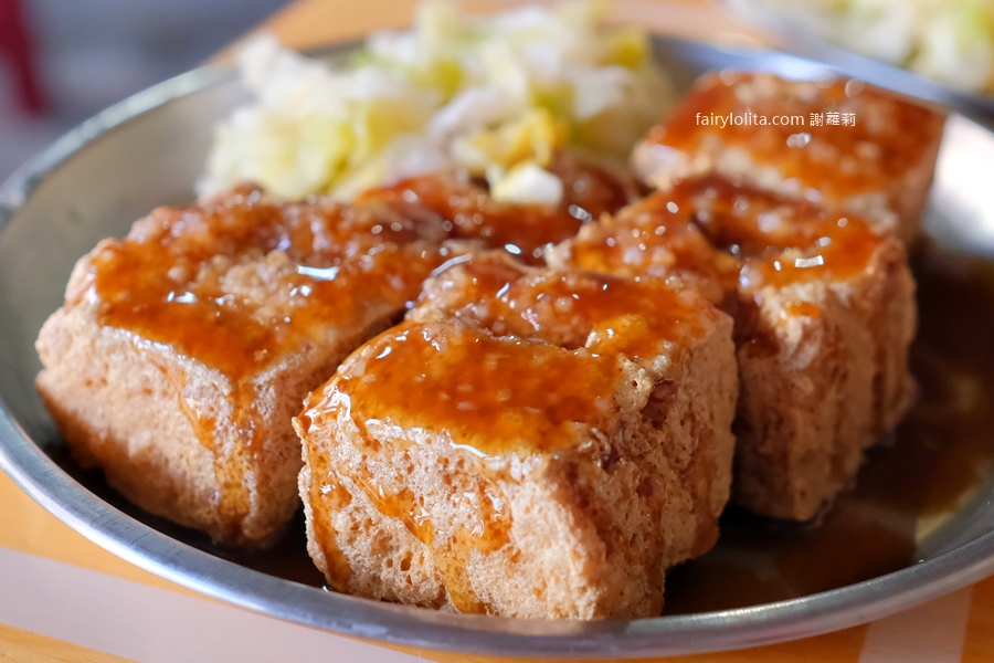 夏林臭豆腐。台南最排隊臭豆腐～人潮多到要領號碼牌！ @蹦啾♥謝蘿莉 La vie heureuse