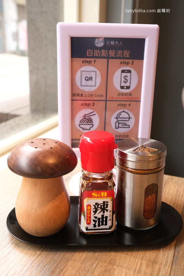 拉麵夫人 Ramen FU REN。日系拉麵190元開吃！桃園新開幕平價拉麵！ @蹦啾♥謝蘿莉 La vie heureuse