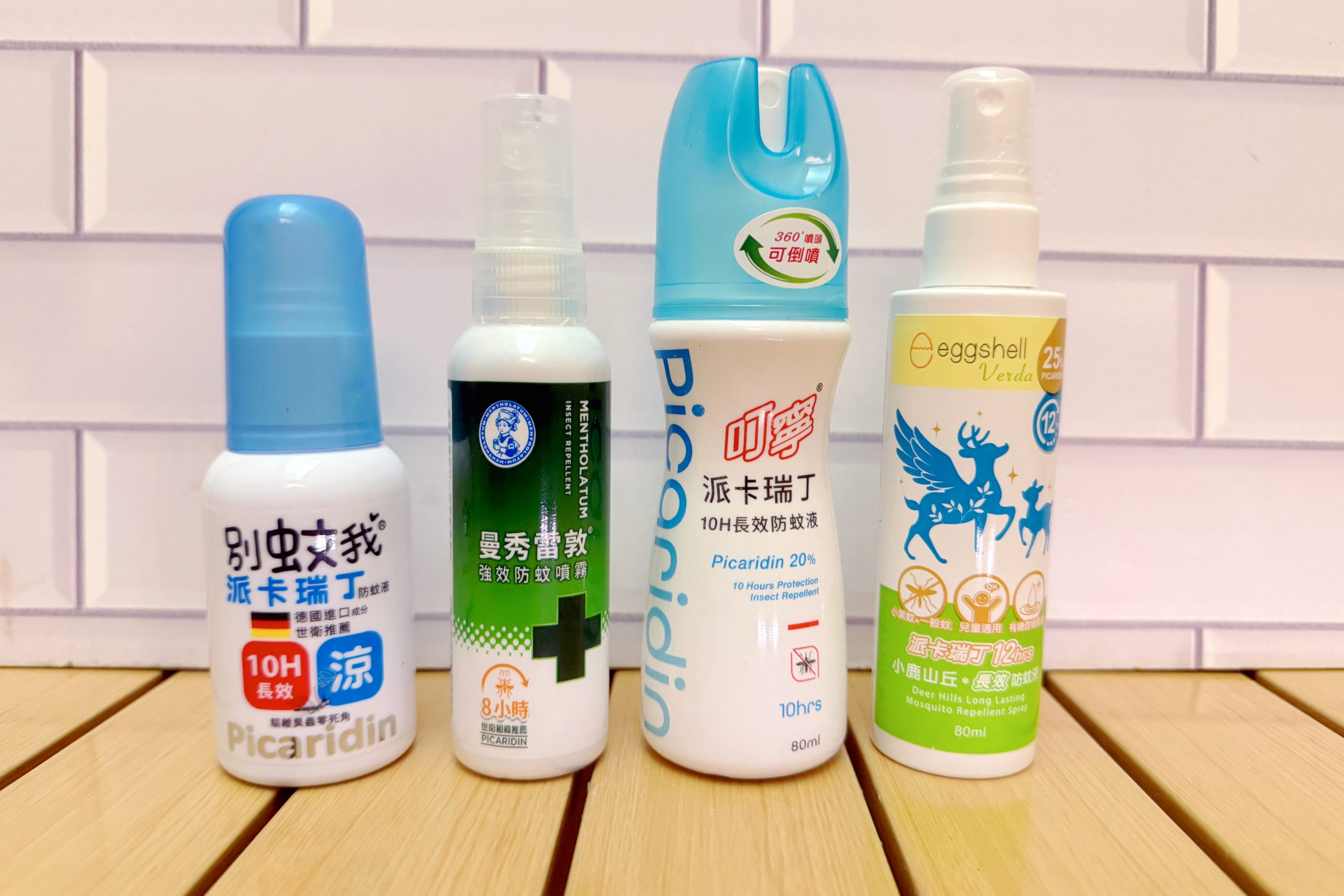 【2026最新派卡瑞丁防蚊液推薦】別蚊我、曼秀雷敦、小鹿山丘、叮寧完整比較實測! @蹦啾♥謝蘿莉 La vie heureuse 【2026最新派卡瑞丁防蚊液推薦】別蚊我、曼秀雷敦、小鹿山丘、叮寧完整比較實測! @蹦啾♥謝蘿莉 La vie heureuse