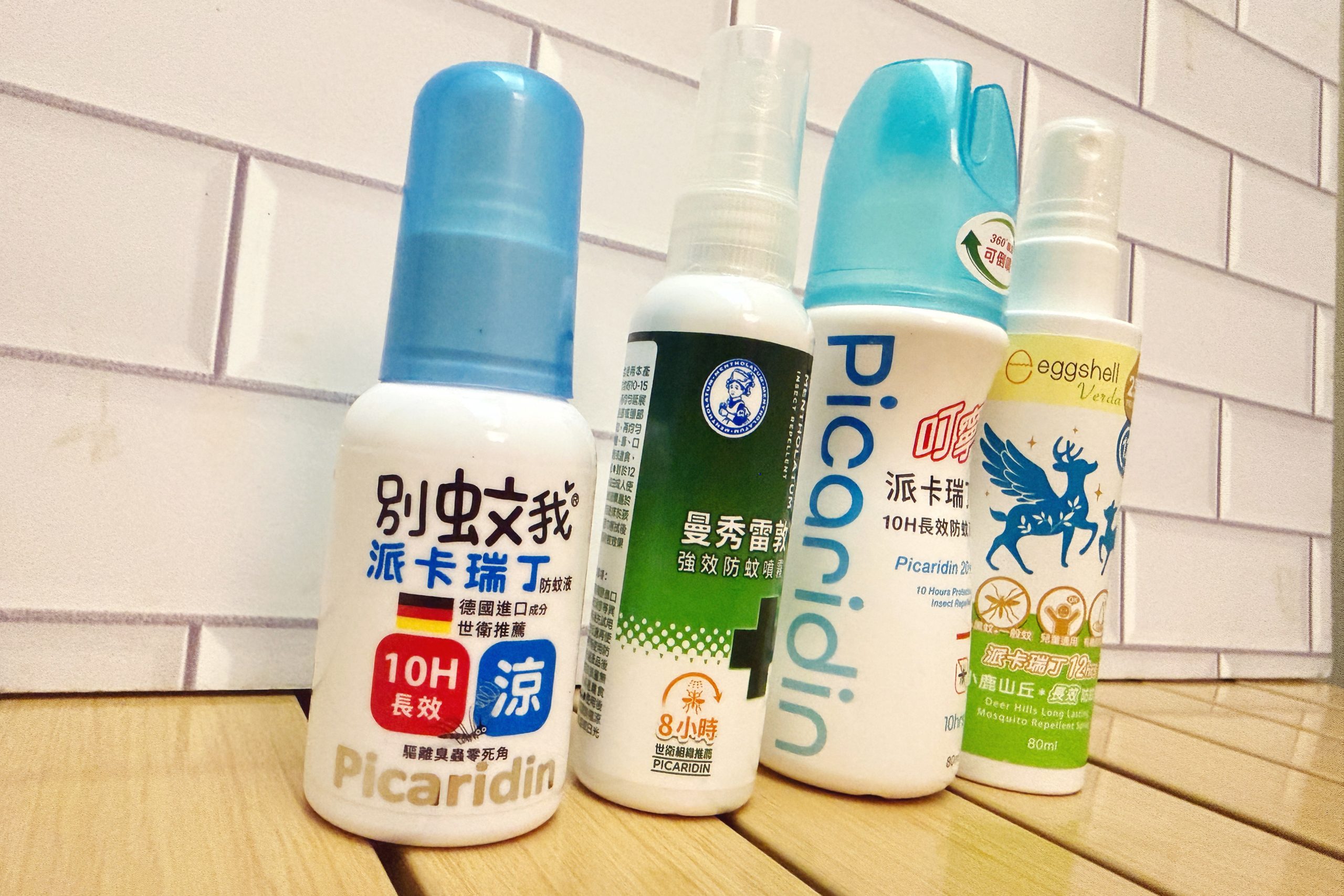 【2026最新派卡瑞丁防蚊液推薦】別蚊我、曼秀雷敦、小鹿山丘、叮寧完整比較實測! @蹦啾♥謝蘿莉 La vie heureuse 【2026最新派卡瑞丁防蚊液推薦】別蚊我、曼秀雷敦、小鹿山丘、叮寧完整比較實測! @蹦啾♥謝蘿莉 La vie heureuse