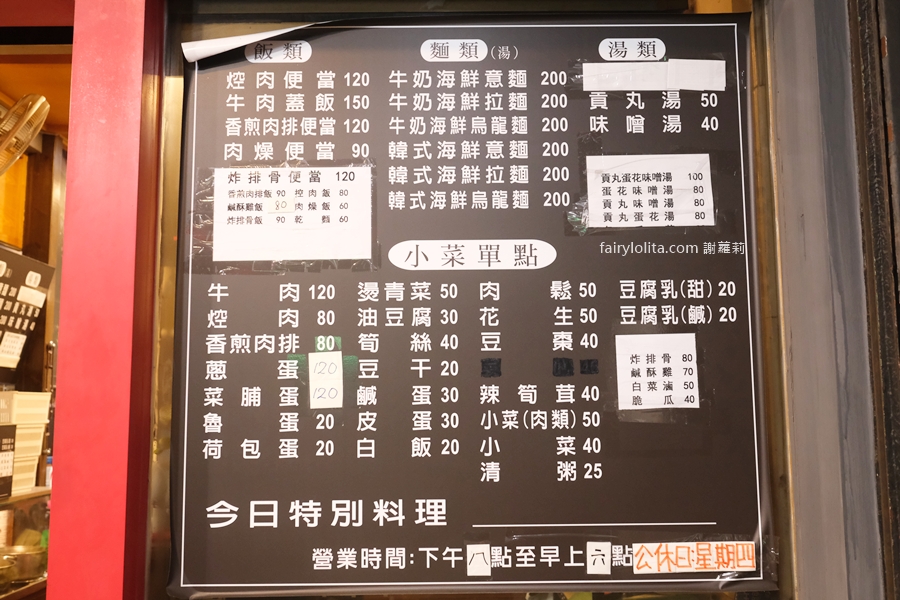 緣味食堂。地點曝光！桃園爆量炸雞飯一碗只要80元！ @蹦啾♥謝蘿莉 La vie heureuse