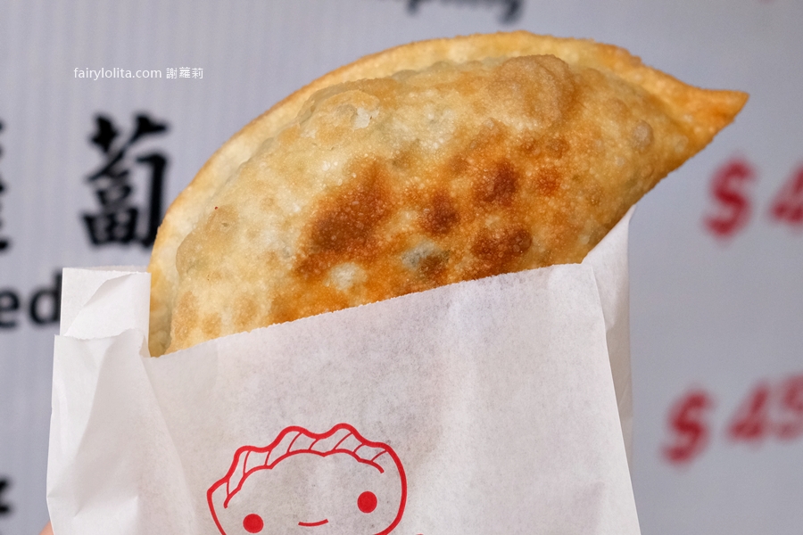 正林記韭菜盒。一天只賣3小時！桃園最爆餡韭菜盒！ @蹦啾♥謝蘿莉 La vie heureuse