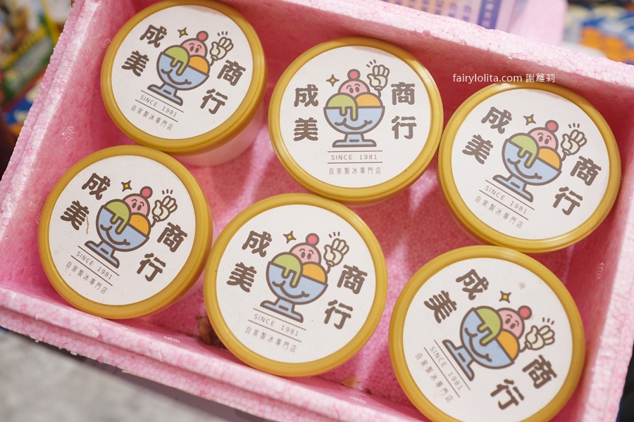 成美手工冰淇淋。台中巨無霸冰淇淋，超過50種口味任你選！ @蹦啾♥謝蘿莉 La vie heureuse
