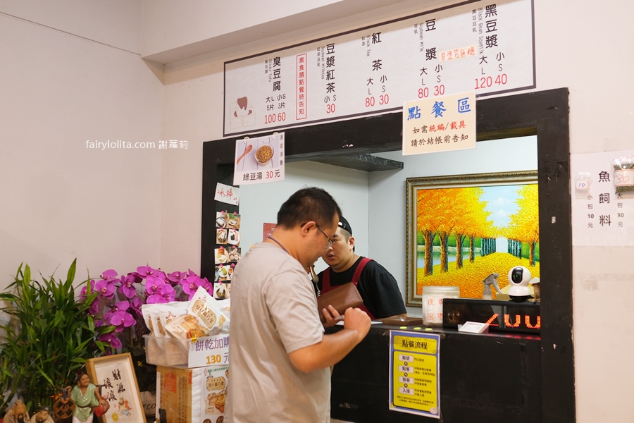 玉里橋頭臭豆腐（大觀店）。這間臭豆腐在桃園稱王！排爆也甘願！ @蹦啾♥謝蘿莉 La vie heureuse
