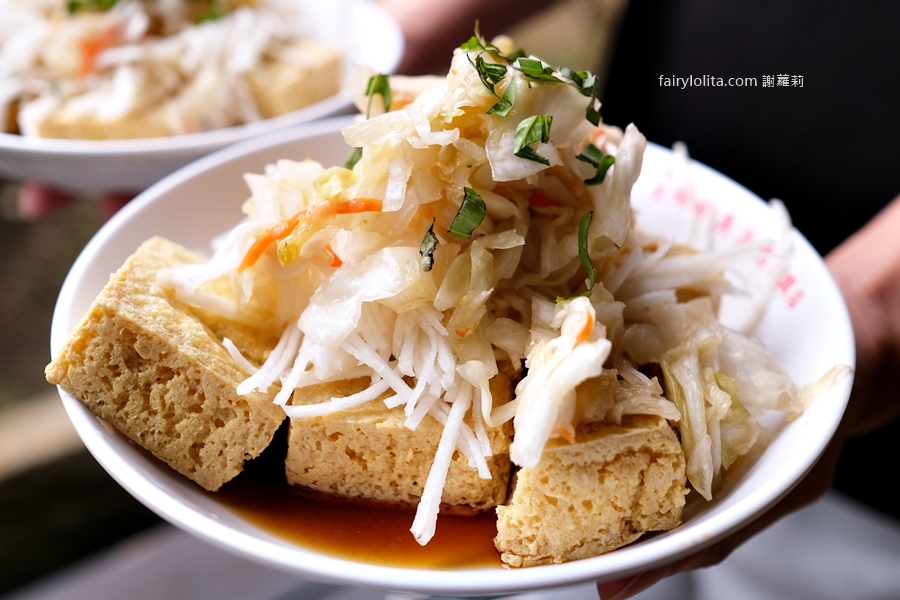 玉里橋頭臭豆腐（大觀店）。這間臭豆腐在桃園稱王！排爆也甘願！ @蹦啾♥謝蘿莉 La vie heureuse