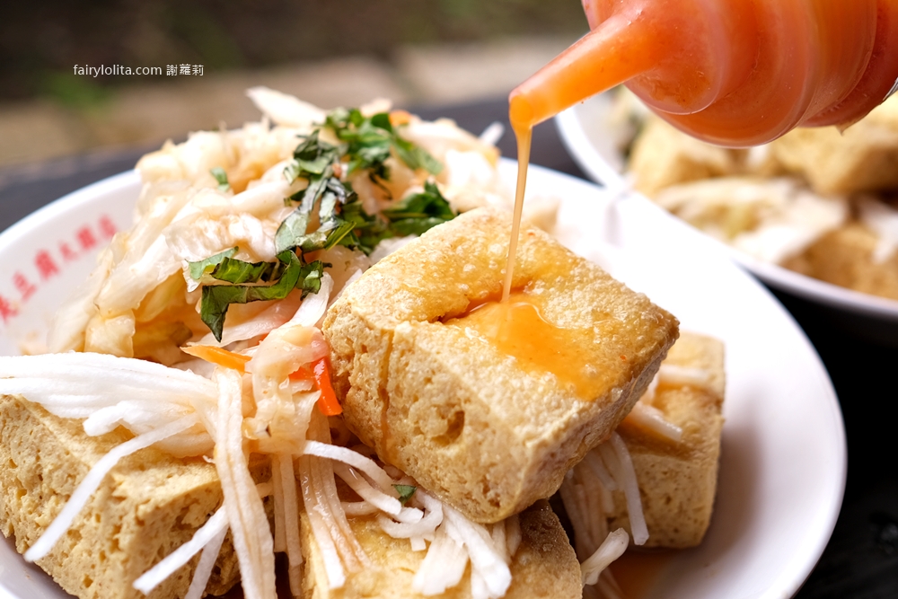 玉里橋頭臭豆腐（大觀店）。這間臭豆腐在桃園稱王！排爆也甘願！ @蹦啾♥謝蘿莉 La vie heureuse