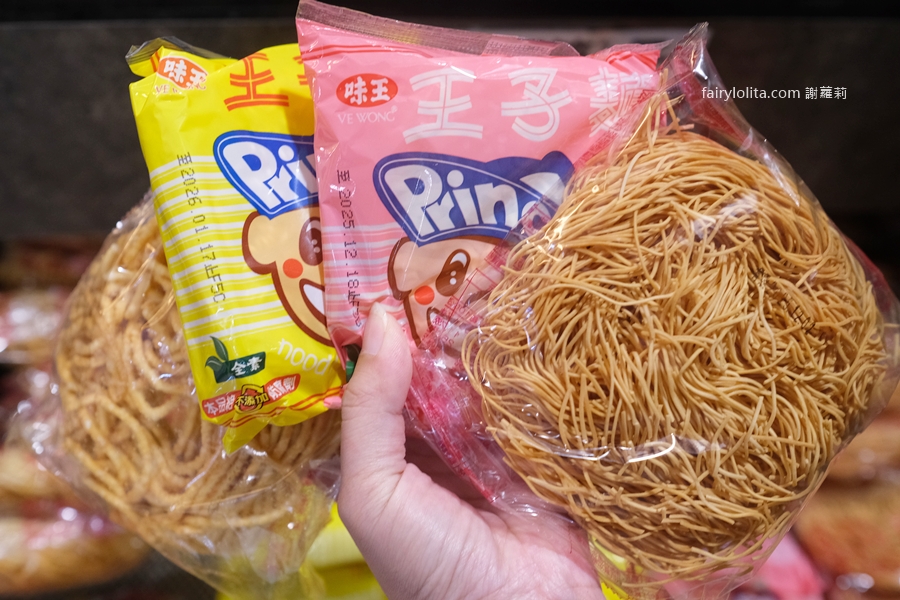 逸小鍋（楊梅店）。170元開吃，超過30種鍋物任你選，還有免費自助吧！ @蹦啾♥謝蘿莉 La vie heureuse