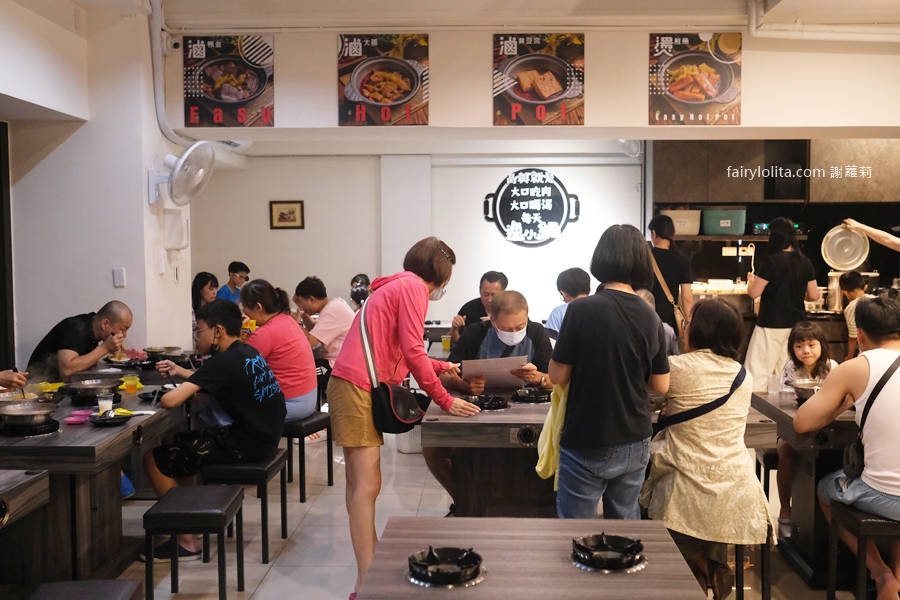 逸小鍋（楊梅店）。170元開吃，超過30種鍋物任你選，還有免費自助吧！ @蹦啾♥謝蘿莉 La vie heureuse