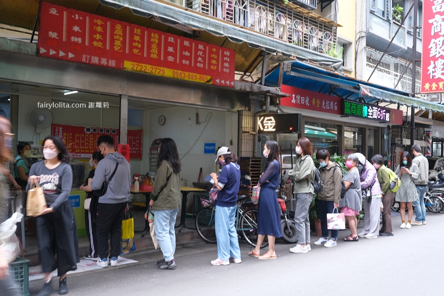 周家豆腐捲。排隊2小時也甘願！這家早餐店到底憑什麼？