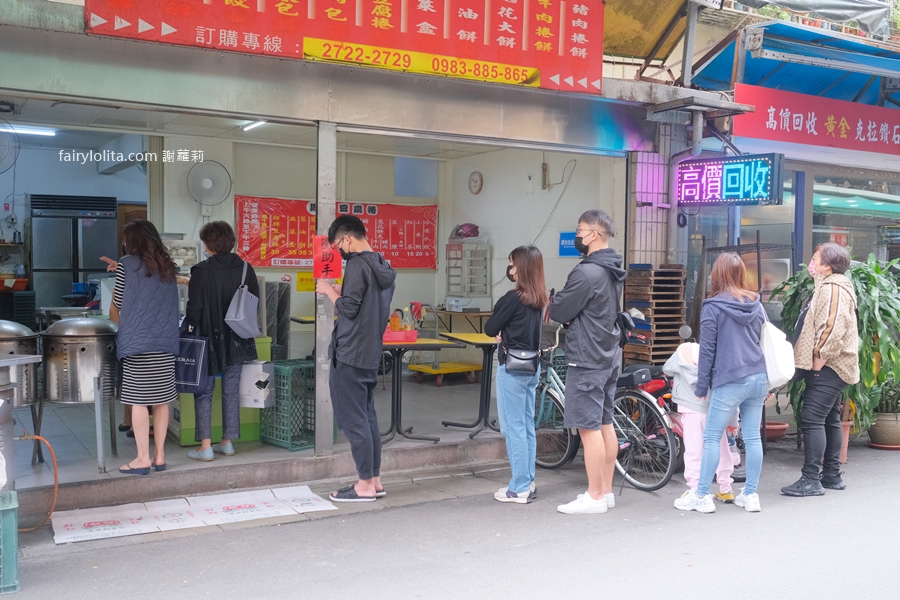 周家豆腐捲。排隊2小時也甘願！這家早餐店到底憑什麼？ @蹦啾♥謝蘿莉 La vie heureuse