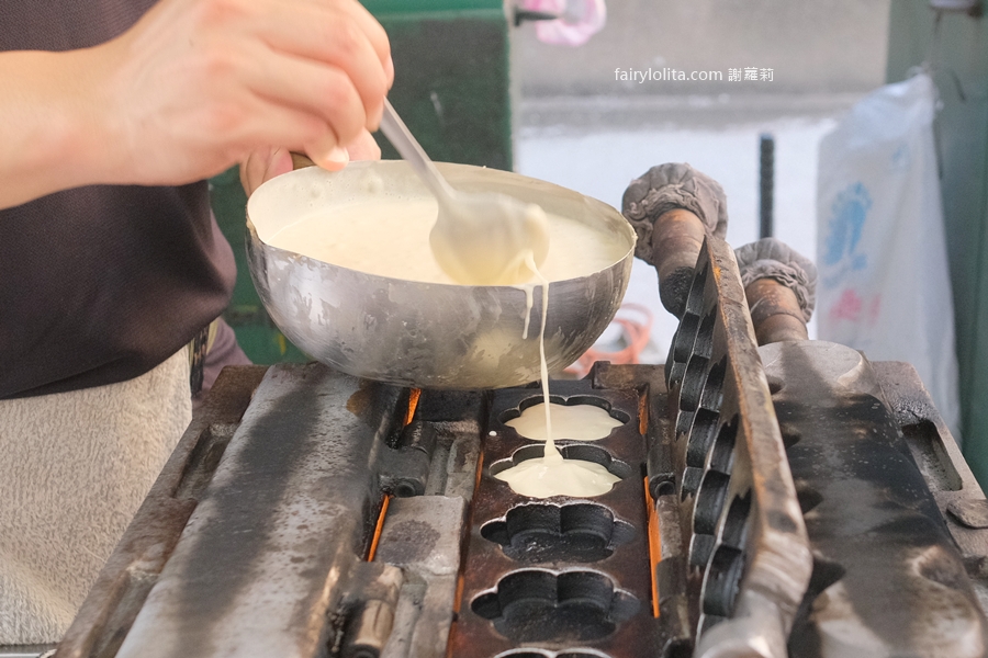鄭家祖傳特製雞蛋糕。一顆7塊！米其林「古早味雞蛋糕」躲在這！ @蹦啾♥謝蘿莉 La vie heureuse