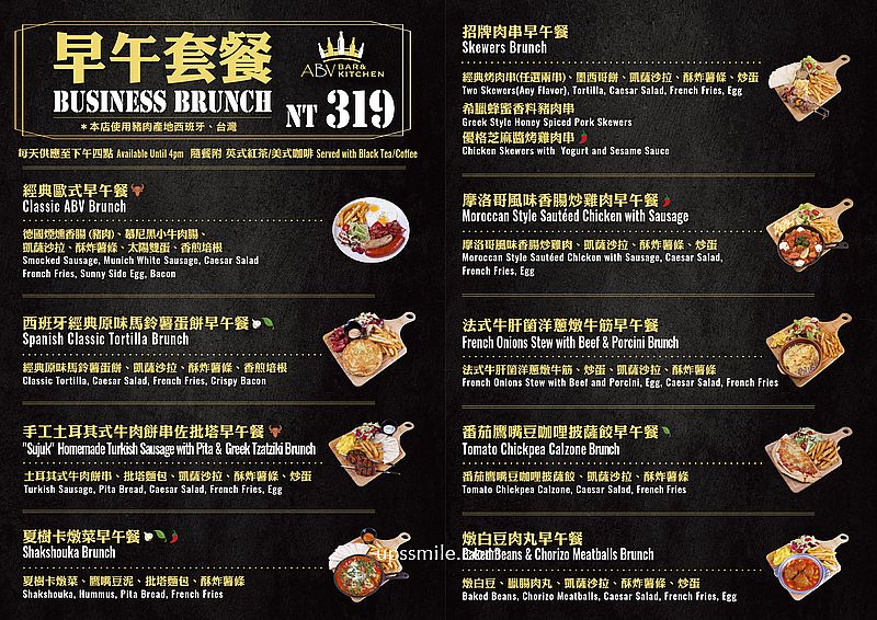 ABV Bar &#038; Kitchen 地中海餐酒館。一人不用250元！爽吃9道地中海異國料理！ @蹦啾♥謝蘿莉 La vie heureuse