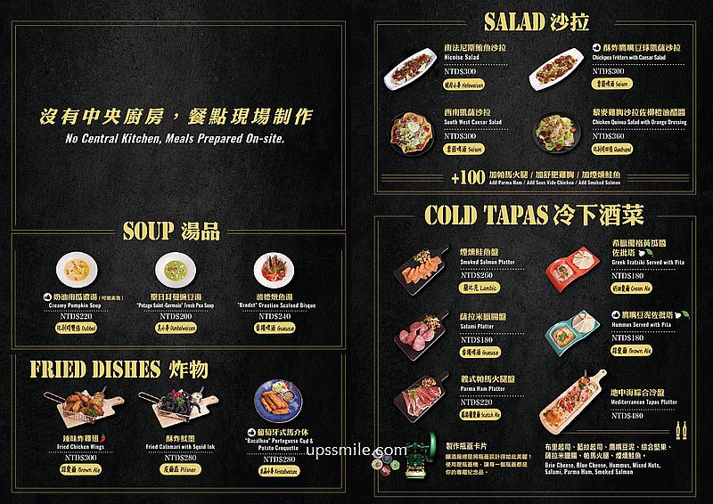 ABV Bar &#038; Kitchen 地中海餐酒館。一人不用250元！爽吃9道地中海異國料理！ @蹦啾♥謝蘿莉 La vie heureuse