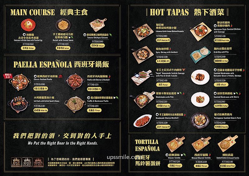 ABV Bar &#038; Kitchen 地中海餐酒館。一人不用250元！爽吃9道地中海異國料理！ @蹦啾♥謝蘿莉 La vie heureuse