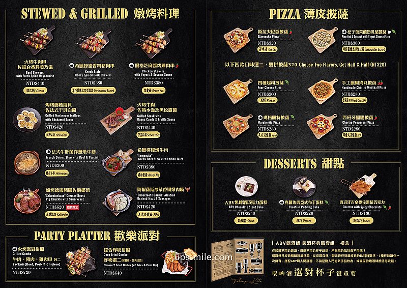 ABV Bar &#038; Kitchen 地中海餐酒館。一人不用250元！爽吃9道地中海異國料理！ @蹦啾♥謝蘿莉 La vie heureuse