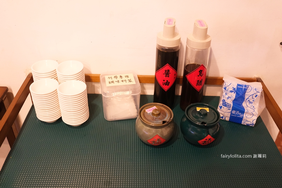郭老爺山東水餃。一週只賣3天！招牌「千張餃」日售上千顆！ @蹦啾♥謝蘿莉 La vie heureuse