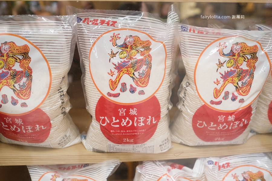 來來精緻飯麵館。40年老店古早味！宮城限定肉燥飯半小時完售秒殺！ @蹦啾♥謝蘿莉 La vie heureuse