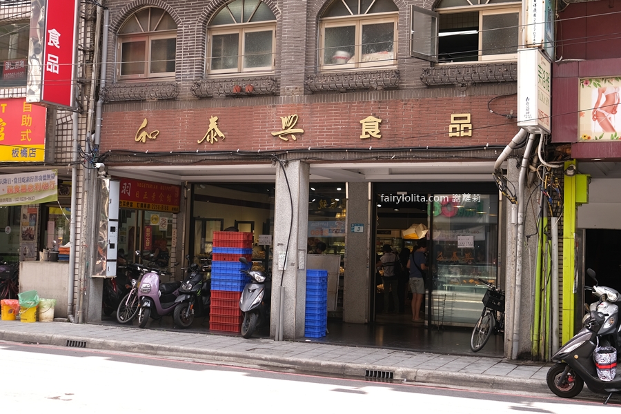 和泰興。每日狂售破千條，三層肉布丁條只要銅板價！ @蹦啾♥謝蘿莉 La vie heureuse