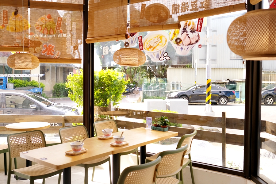 QQ田甜品工坊。120元開吃爆紅夢幻雪花冰！龍潭最夯打卡冰店！ @蹦啾♥謝蘿莉 La vie heureuse