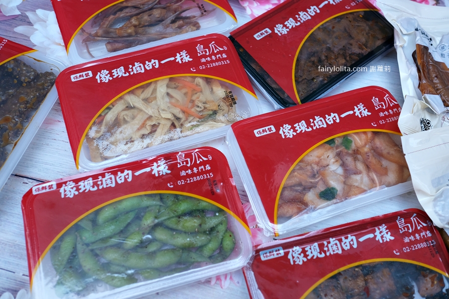 島瓜滷味。網友狂推這家滷味！從小攤紅進百貨，每天爆賣破千盒！ @蹦啾♥謝蘿莉 La vie heureuse