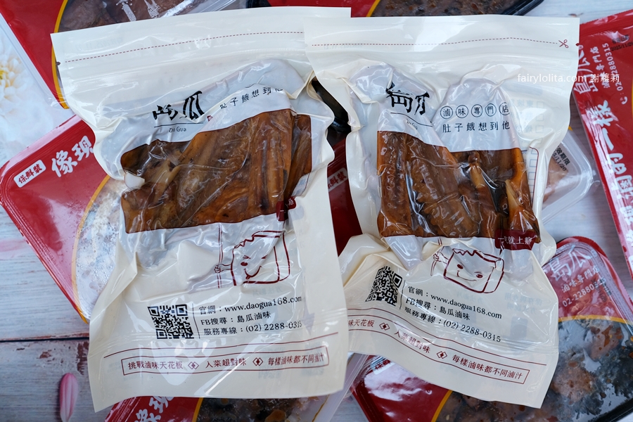 島瓜滷味。網友狂推這家滷味！從小攤紅進百貨，每天爆賣破千盒！ @蹦啾♥謝蘿莉 La vie heureuse