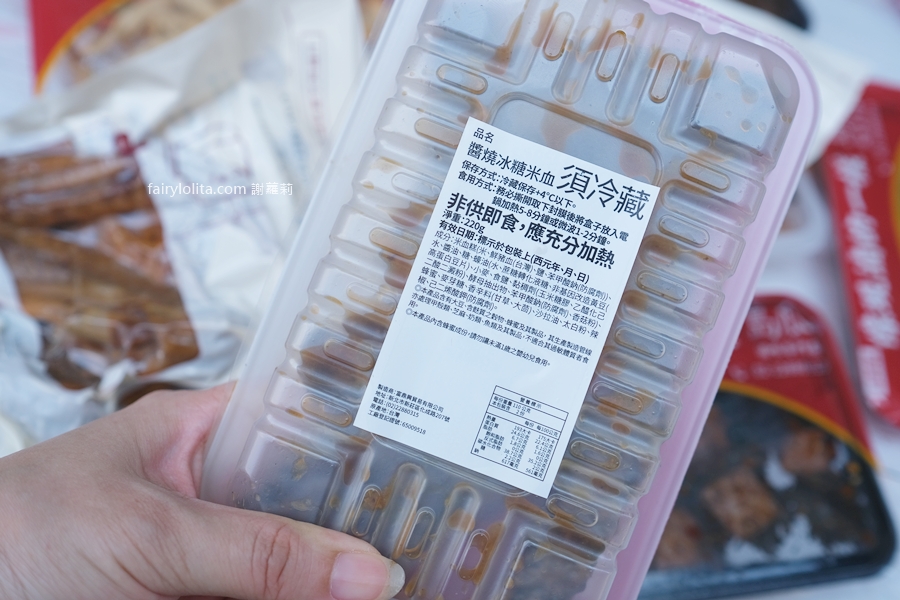 島瓜滷味。網友狂推這家滷味！從小攤紅進百貨，每天爆賣破千盒！ @蹦啾♥謝蘿莉 La vie heureuse