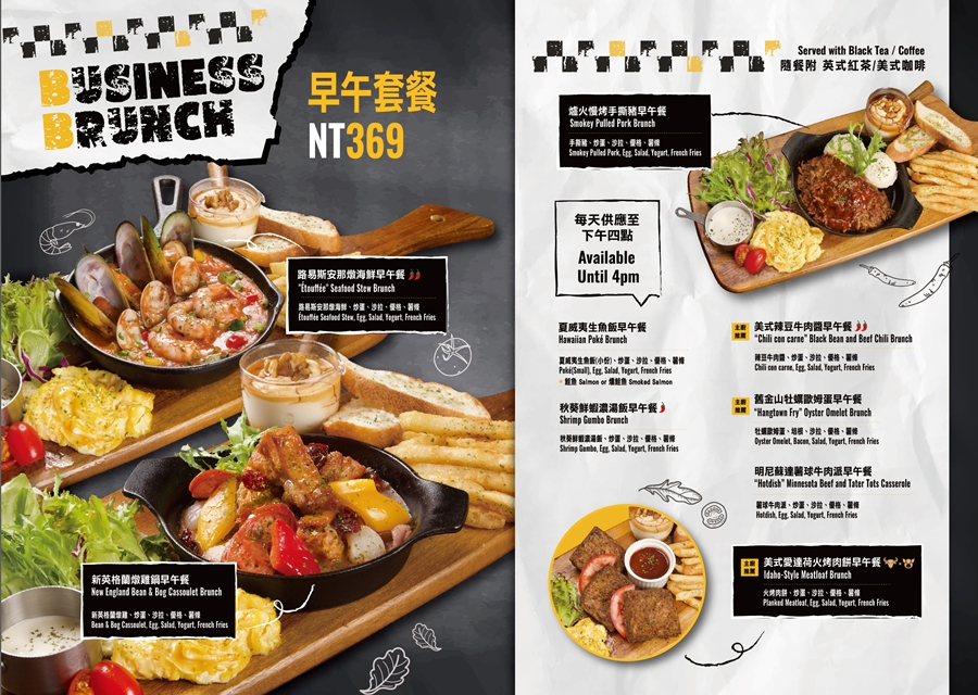 ABV Bar & Kitchen美式餐酒館。精釀控+吃貨的天堂！300+啤酒搭配狂嗑美食，超滿足！ @蹦啾&hearts;謝蘿莉 La vie heureuse