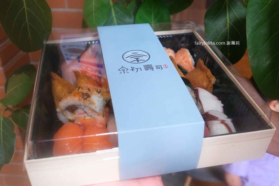 宗初壽司。挑戰全台CP值王者！780元爽吃近40種頂級日料！ @蹦啾♥謝蘿莉 La vie heureuse