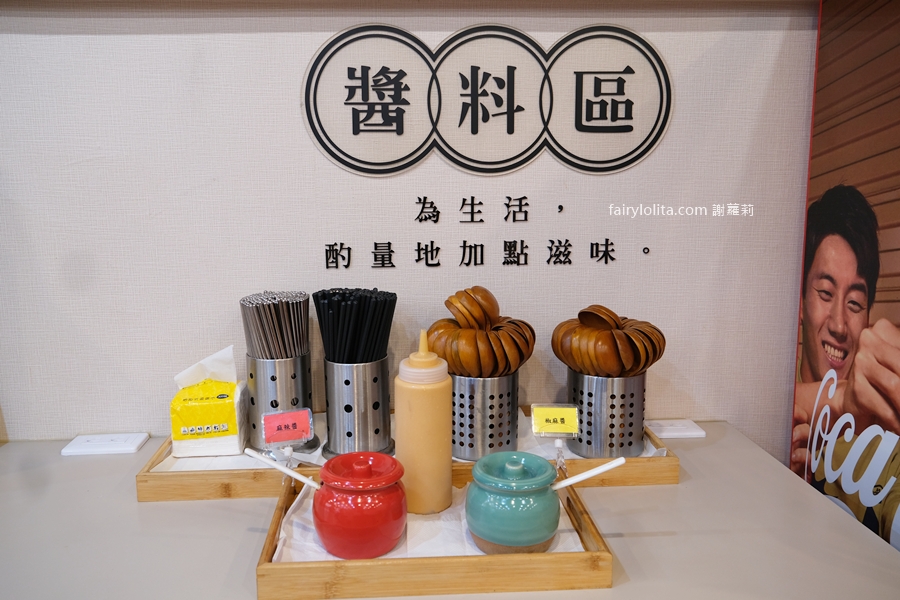 清牛堂（內壢店）。開吃浮誇超巨牛肉麵，一個人竟然免200元！ @蹦啾♥謝蘿莉 La vie heureuse