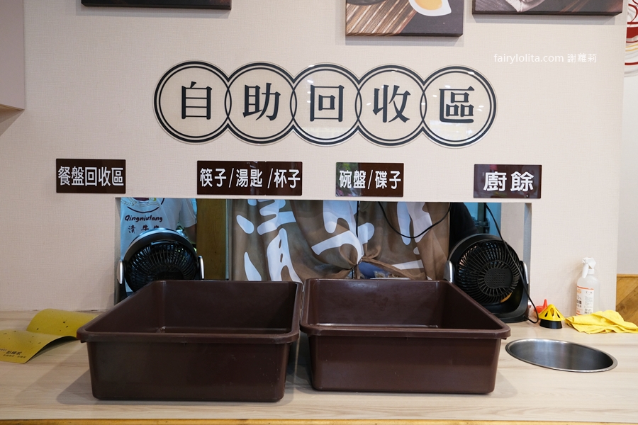 清牛堂（內壢店）。開吃浮誇超巨牛肉麵，一個人竟然免200元！ @蹦啾♥謝蘿莉 La vie heureuse