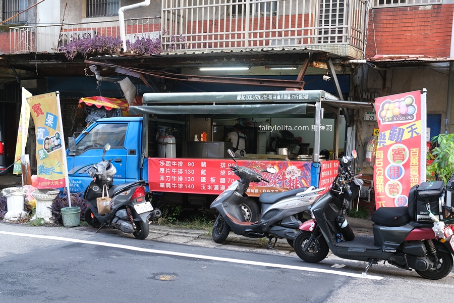 牛排餐車。90元吃超巨牛排！桃園在地人激推這台神秘牛排餐車！ @蹦啾♥謝蘿莉 La vie heureuse