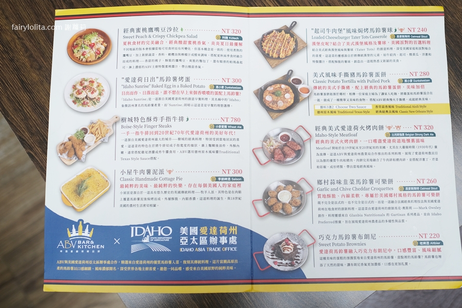 ABV Bar &#038; Kitchen美式餐酒館。精釀控+吃貨的天堂！300+啤酒搭配狂嗑美食，超滿足！ @蹦啾♥謝蘿莉 La vie heureuse