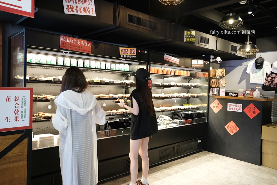 ABV Bar &#038; Kitchen串串啤酒館。只要15元起！爽嗑70+種串串，再配獨家啤酒雪花冰！ @蹦啾♥謝蘿莉 La vie heureuse