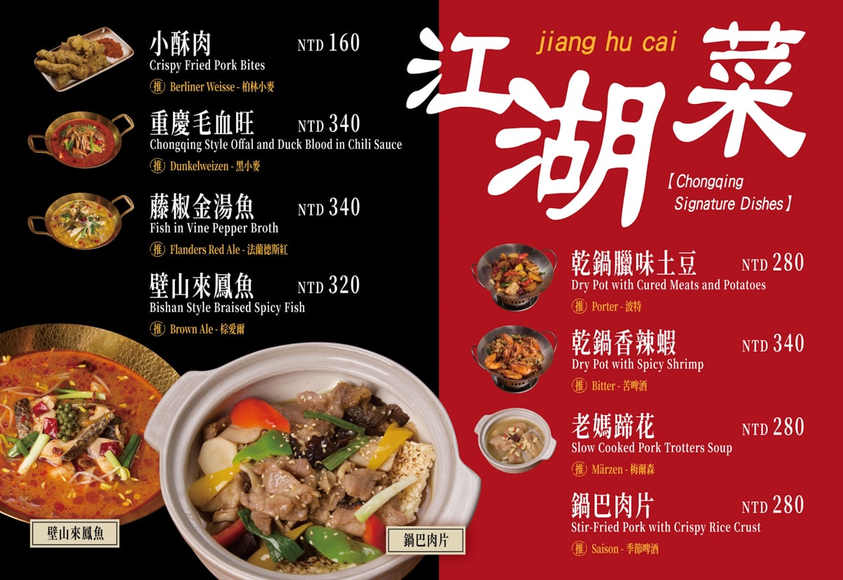 ABV Bar &#038; Kitchen串串啤酒館。只要15元起！爽嗑70+種串串，再配獨家啤酒雪花冰！ @蹦啾♥謝蘿莉 La vie heureuse